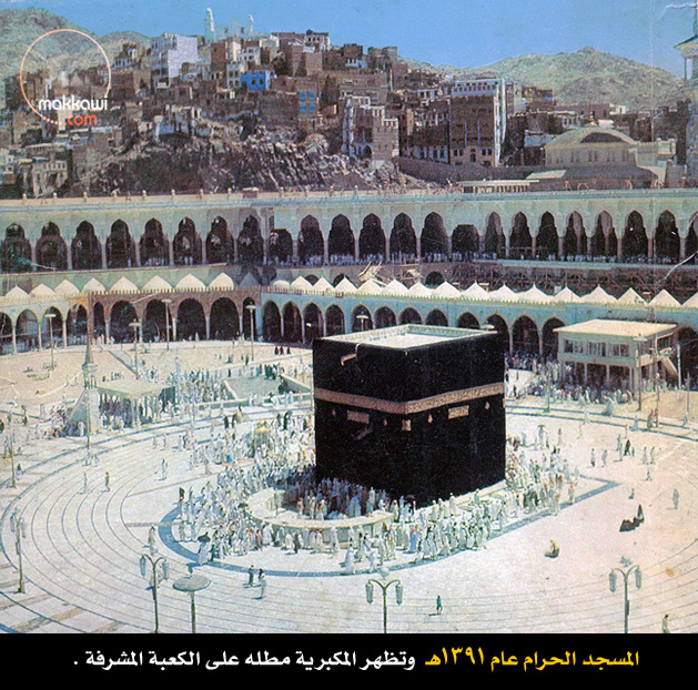 المكبرية البيضاء (المكبرية الثالثة)