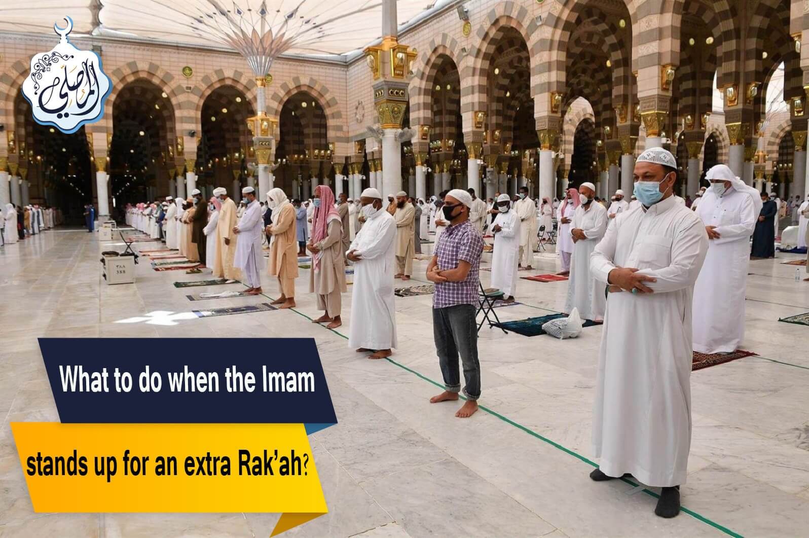 What to do when the Imam stands up for an extra Rak’ah?
