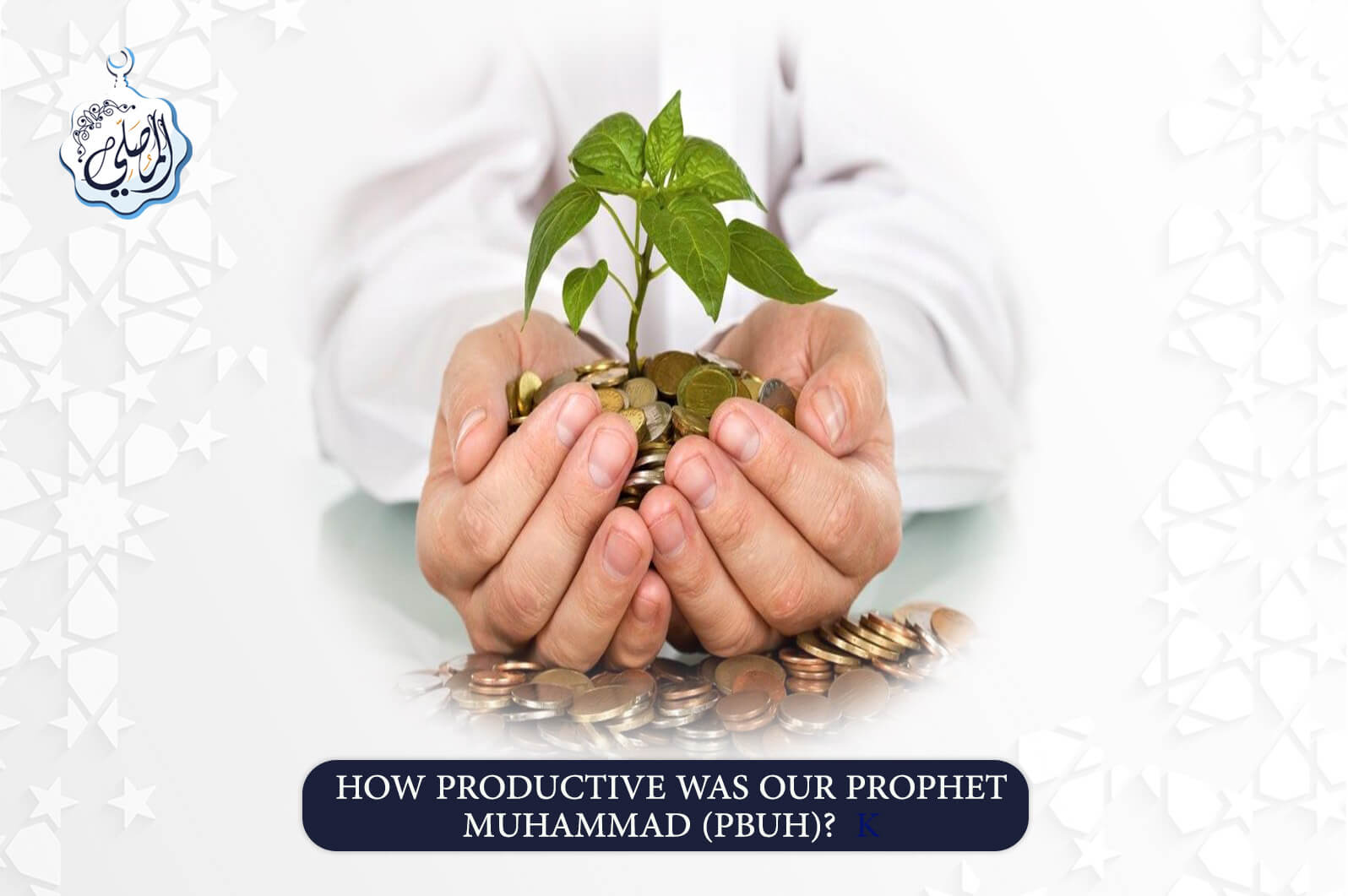 How productive was our prophet Muhammad (pbuh)?