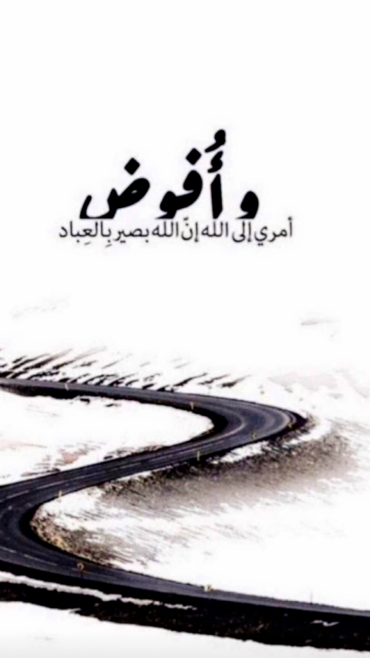 دعاء لمن استصعب عليه امر 