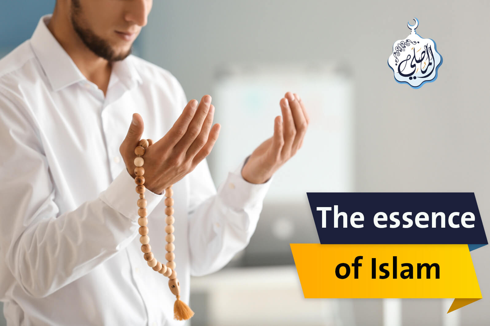 The essence of Islam