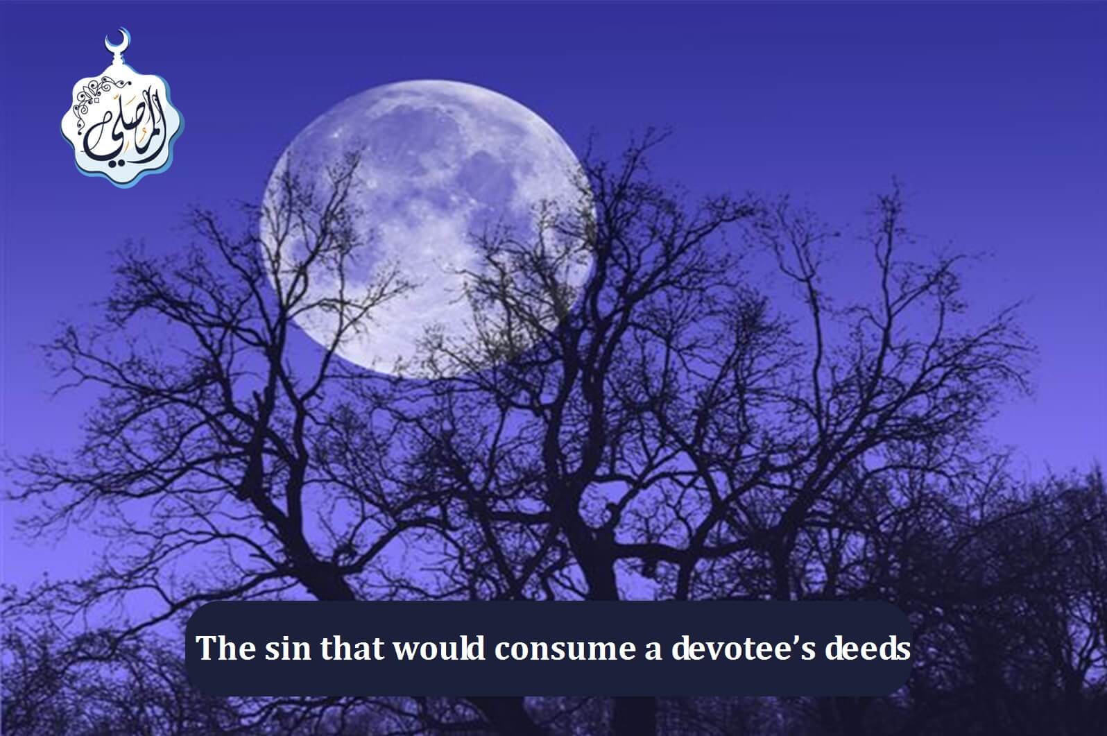 The sin that would consume a devotee’s deeds!