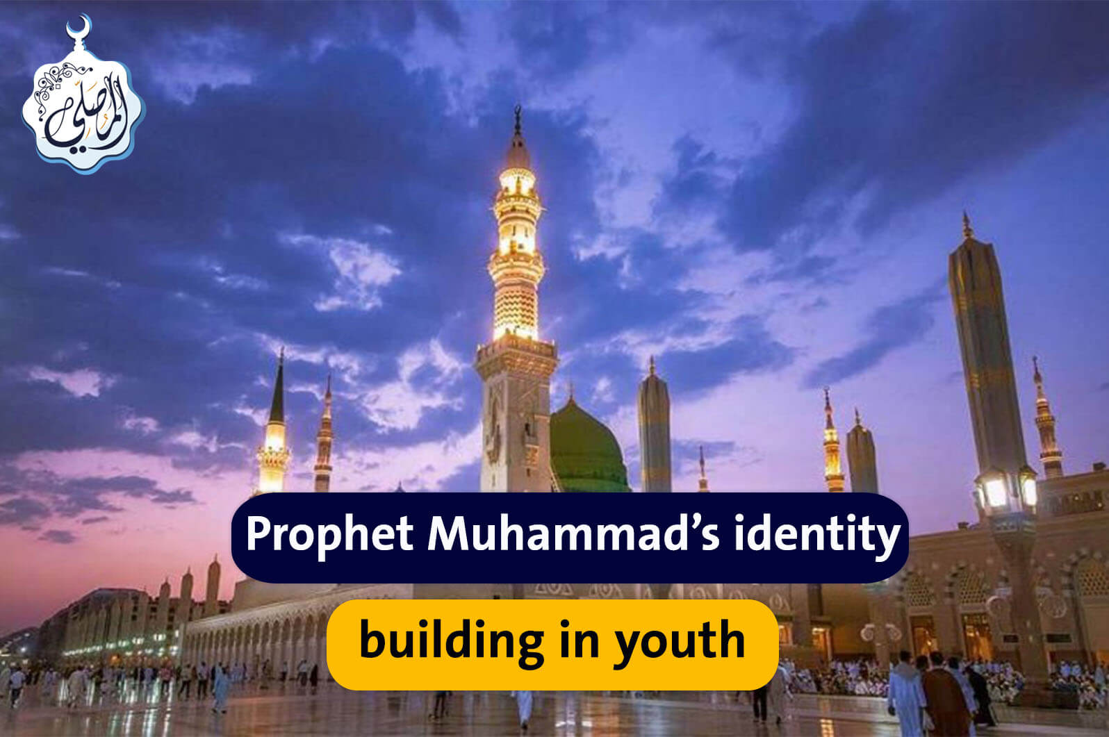 Prophet Muhammad’s identity building in youth 