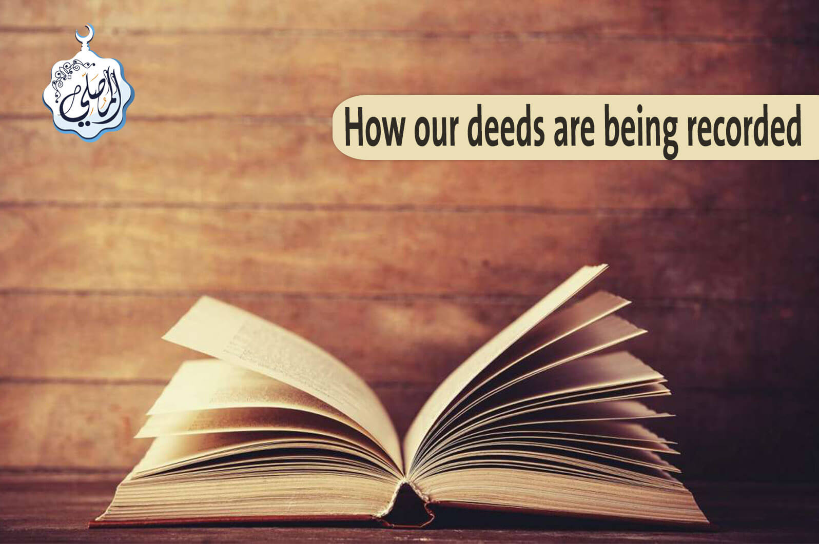 This is how our deeds are being recorded