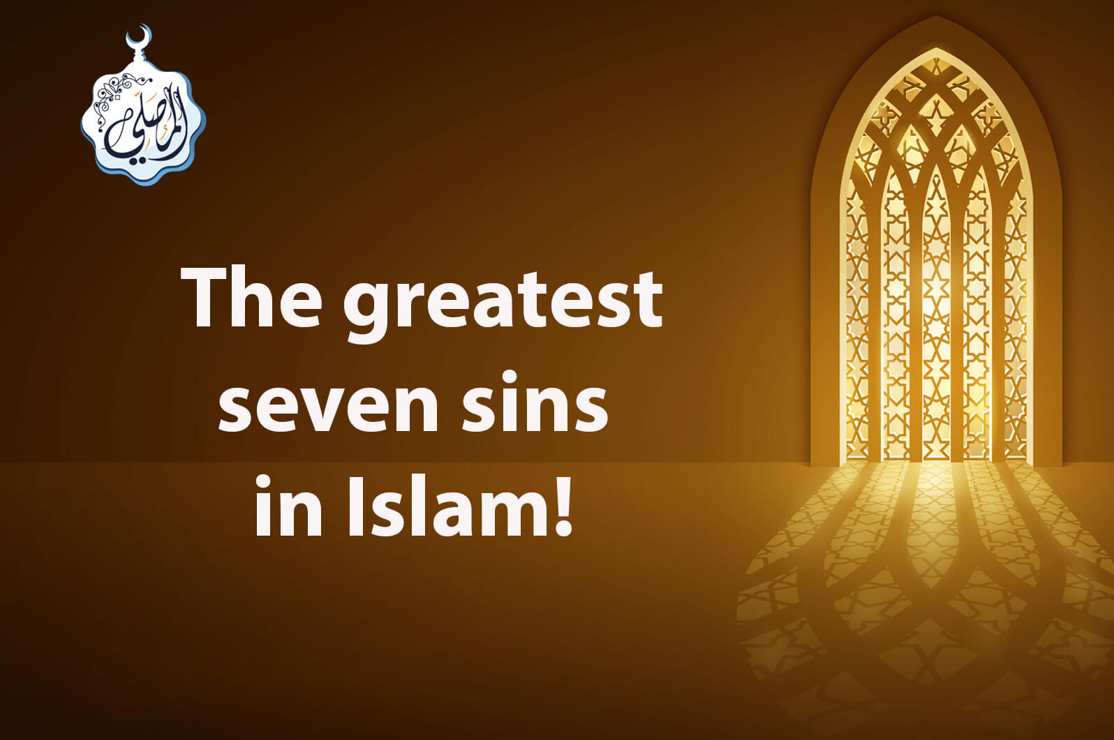 The greatest seven sins in Islam!