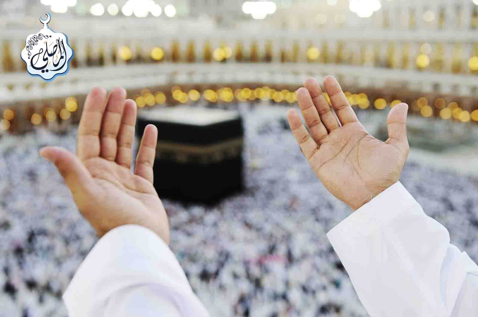 من أعظم أسرار استجابة الدعاء!