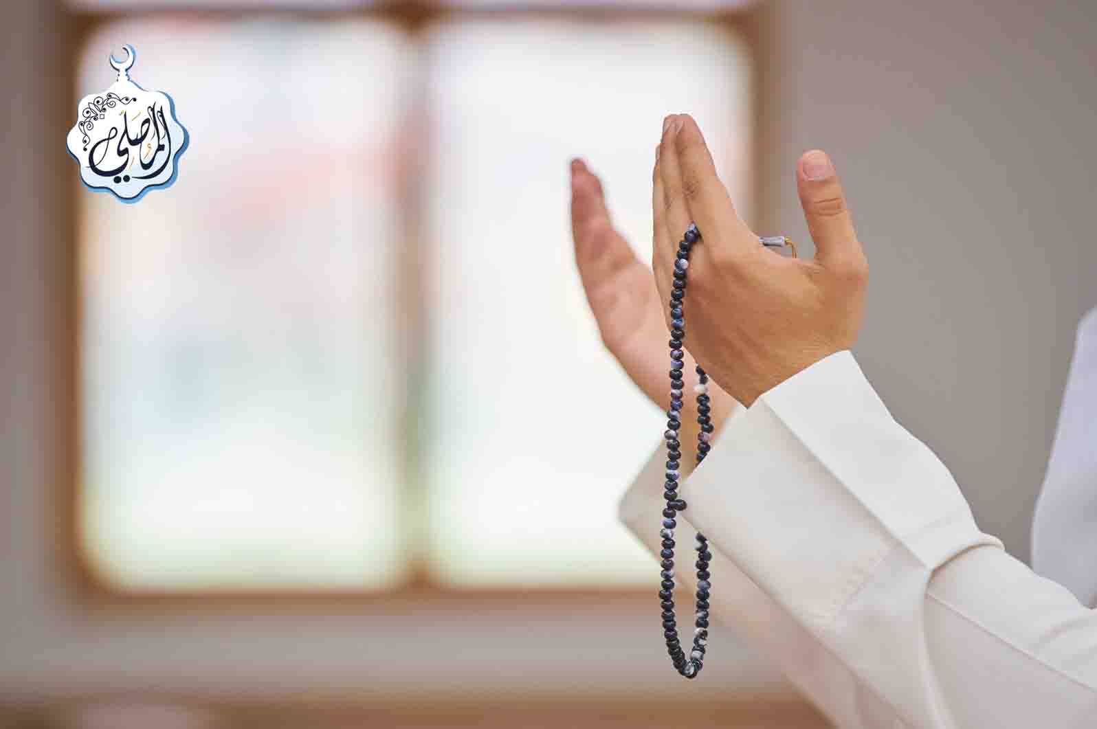 من أعظم أسباب الحفظ والوقاية من الأمراض والأوبئة!