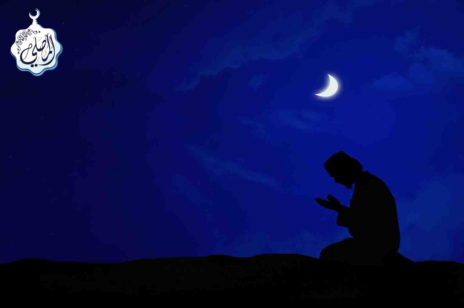 هل لليلة النصف من شعبان عبادة مخصوصة؟!