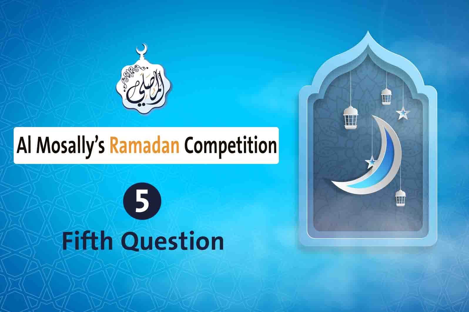 How to perform prostration of recitation in and outside Salah?
