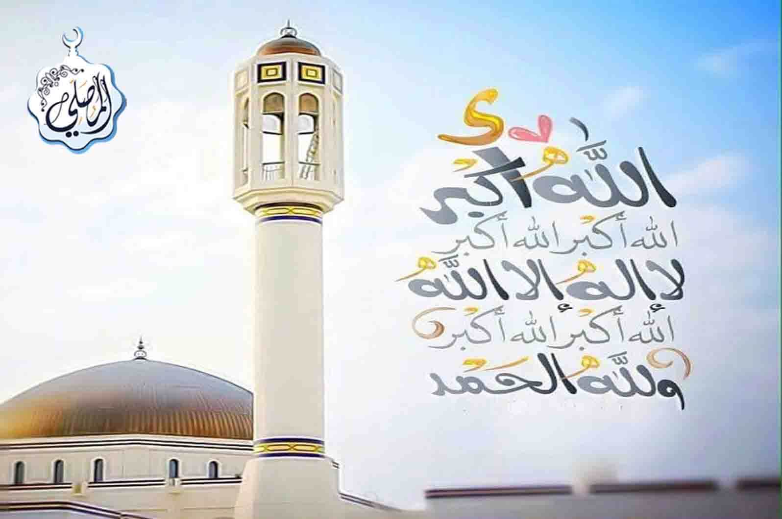 تكبيرات العشر من ذي الحجة وأيام التشريق