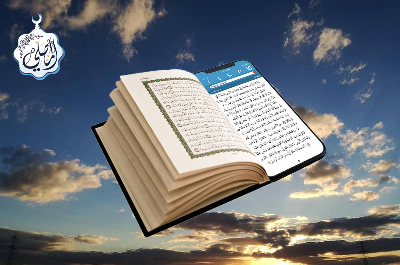 من أحسن الناس حالًا يوم القيامة!
