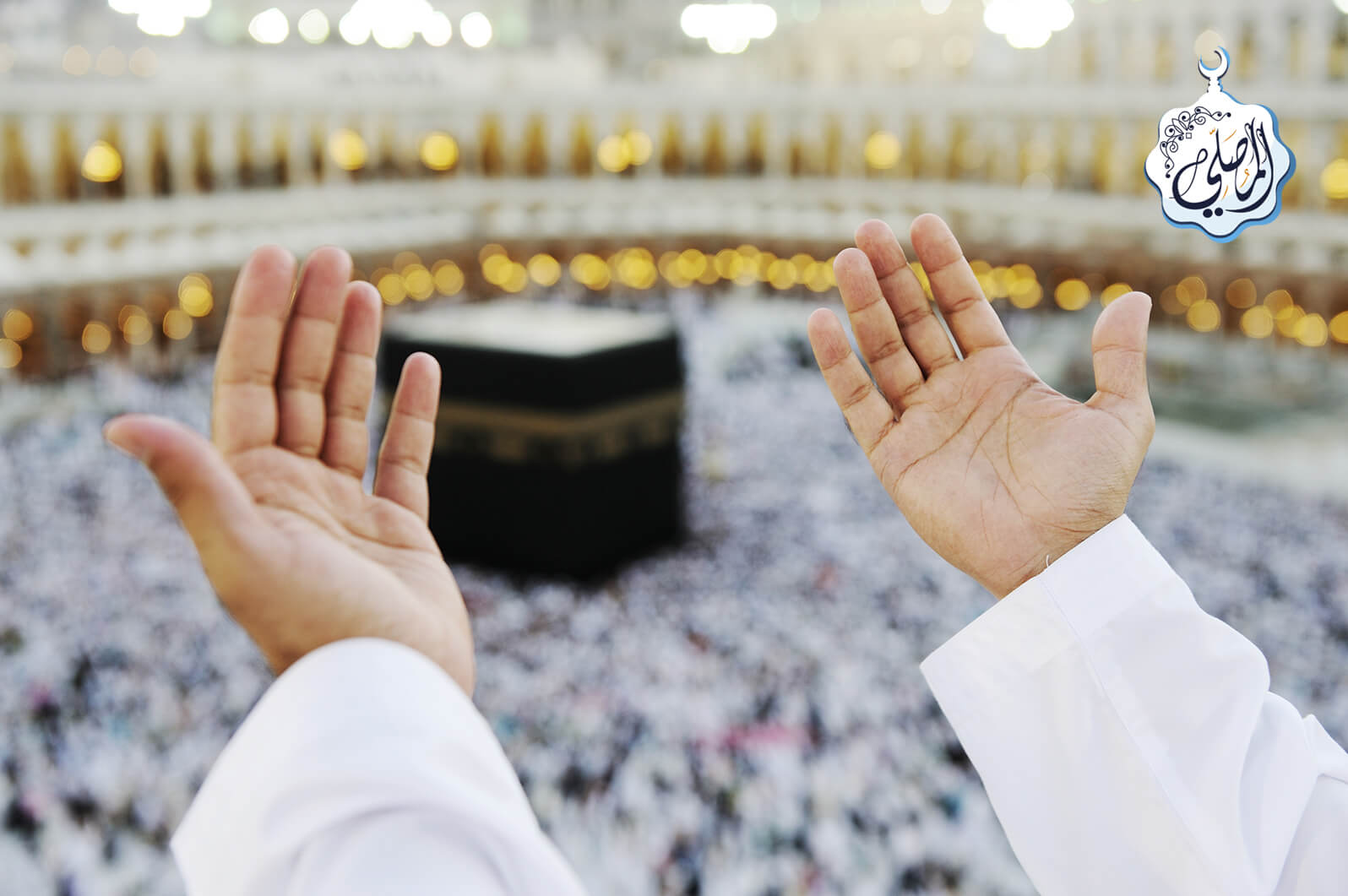 Here is how to prepare best for the day of Jummah