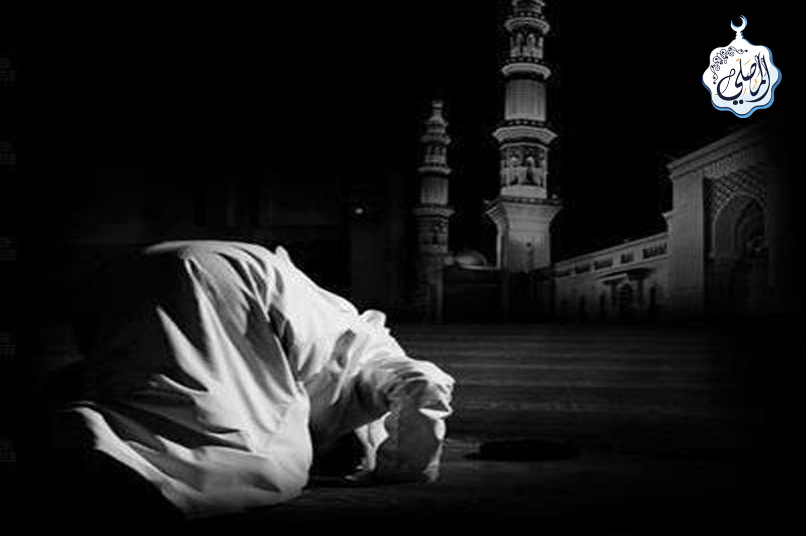 just Tahajjud it!