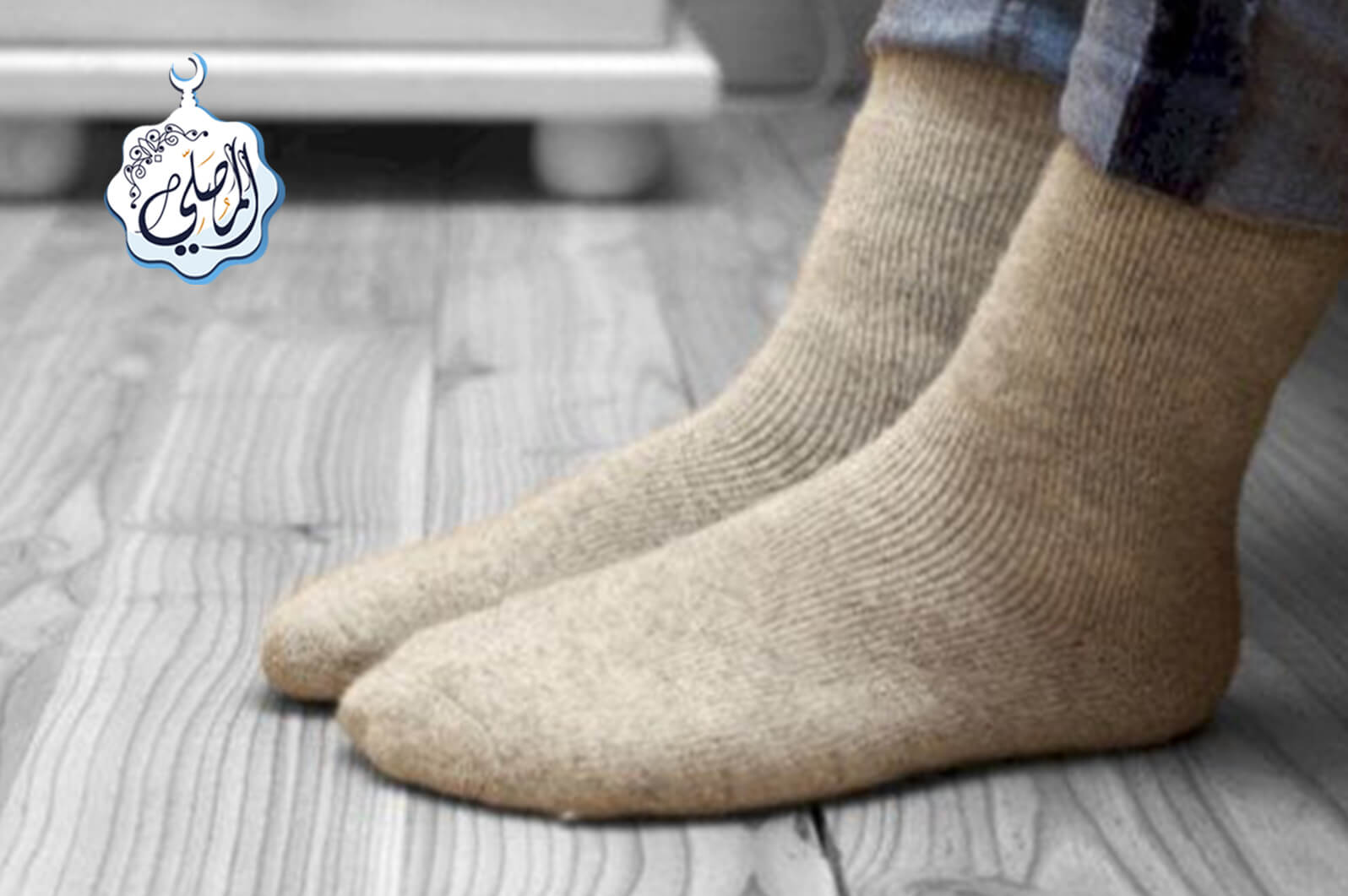 Kapan Sah dan Tidaknya Mengusap Kaus Kaki?!