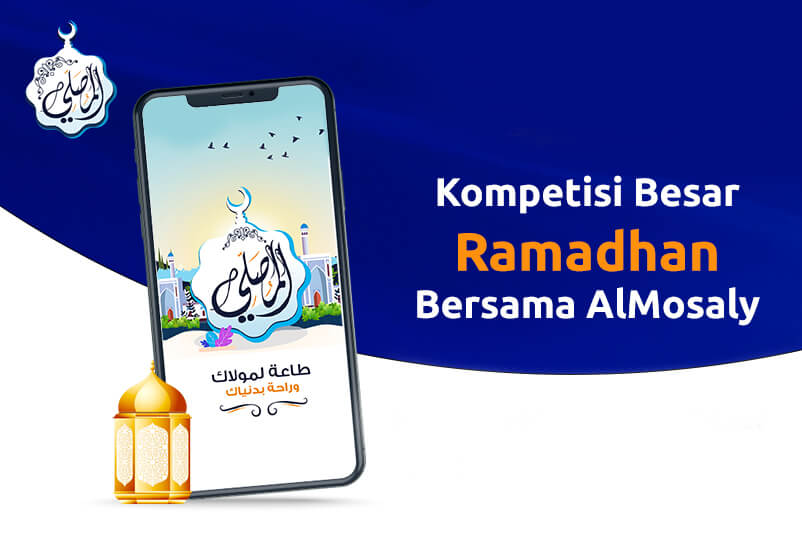 Kompetisi Besar Ramadhan AlMosaly