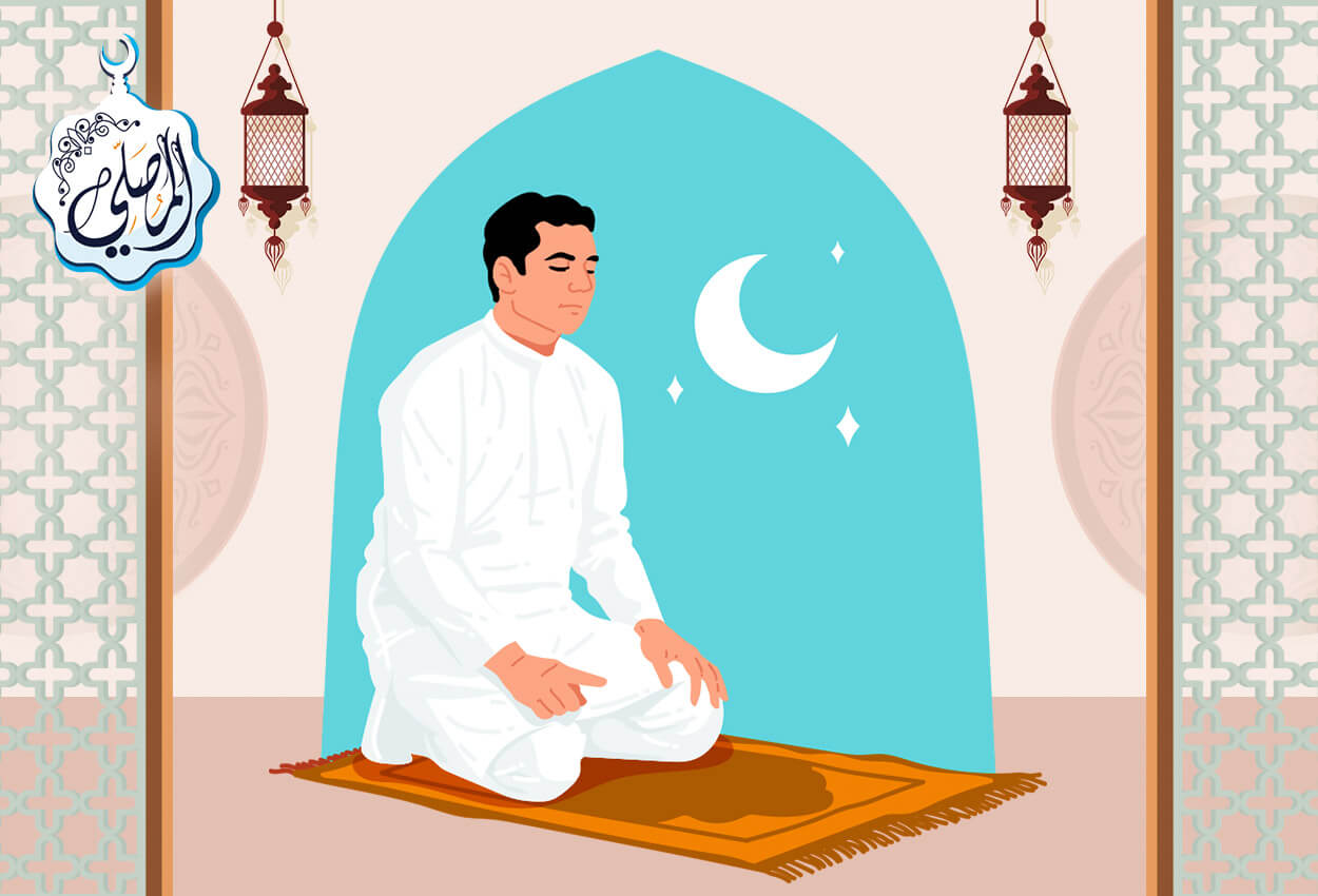 حتى لا يضيع ثواب صلاتك