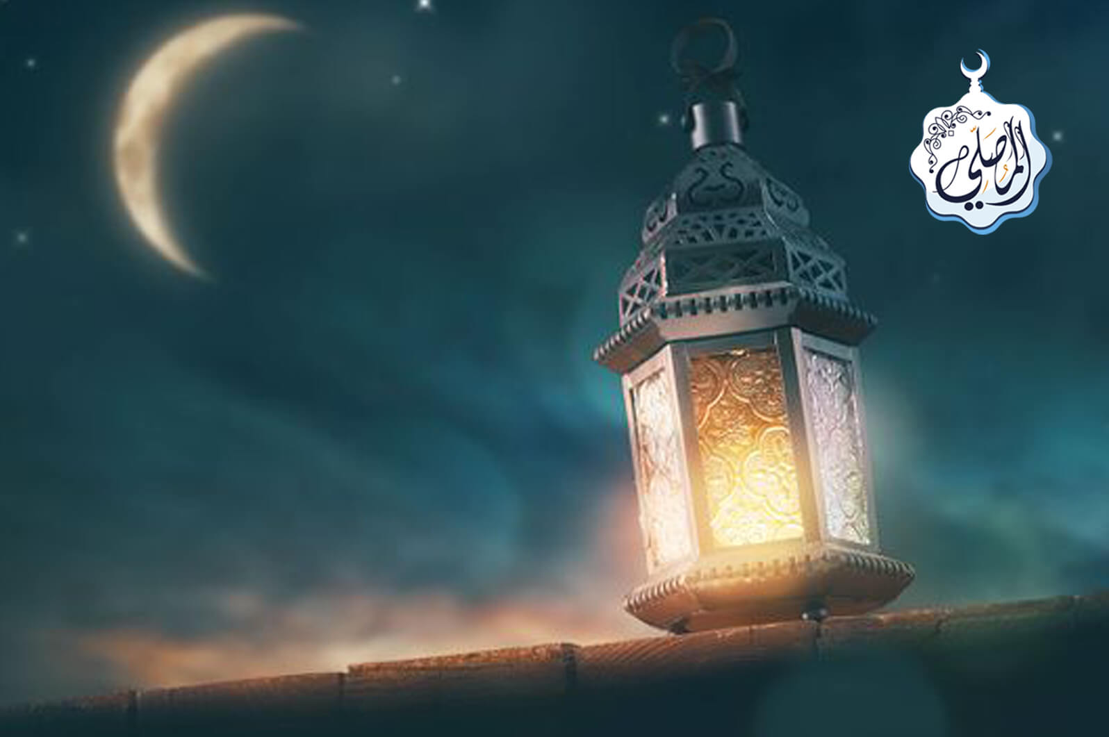 Muharram; the sacred month of Allah