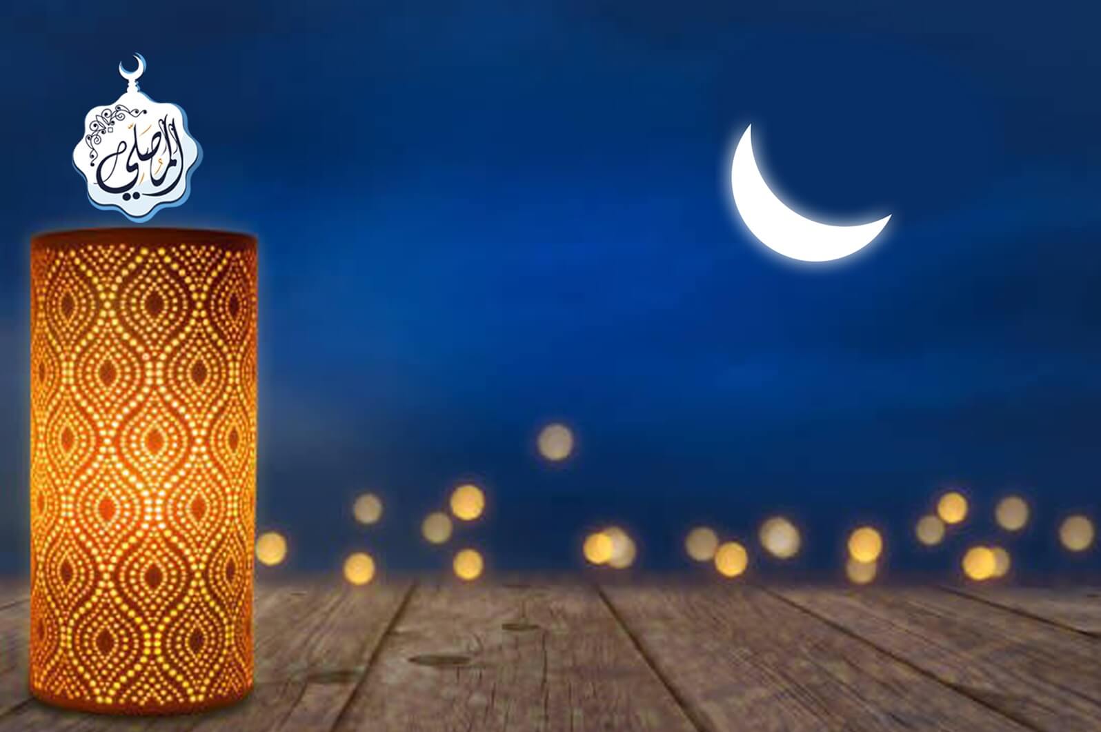 أولوياتك بالعام الهجري الجديد