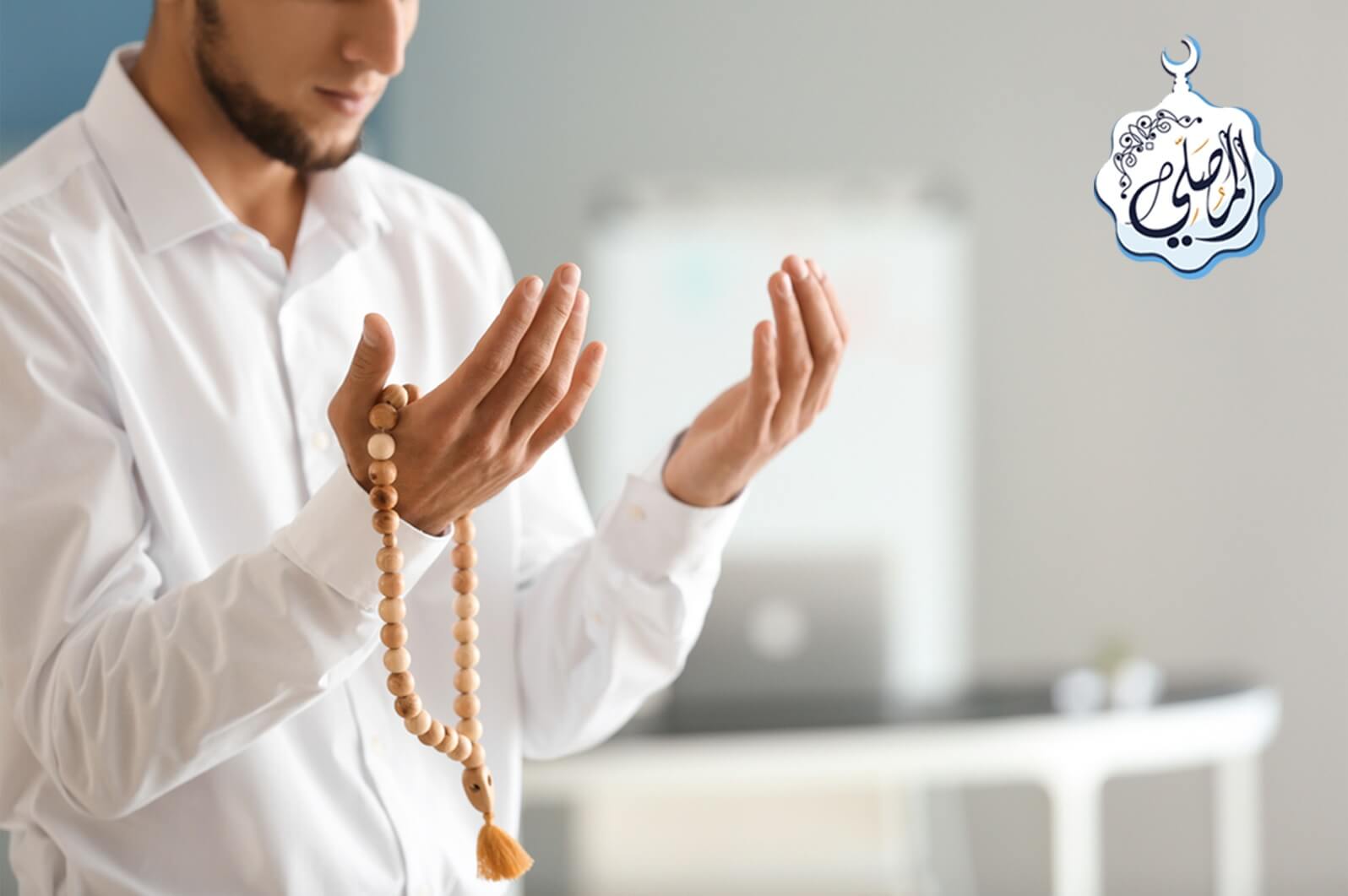 Safeguard those 3 Sunnahs, get a noble status