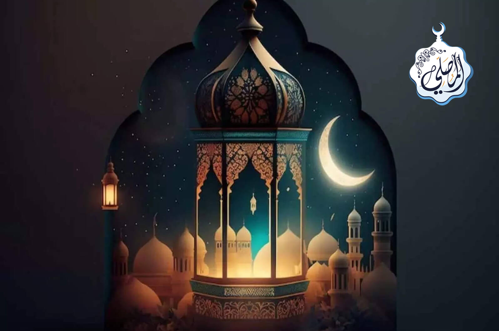 Выстаивание в Рамадане твоя дверь в Рай.