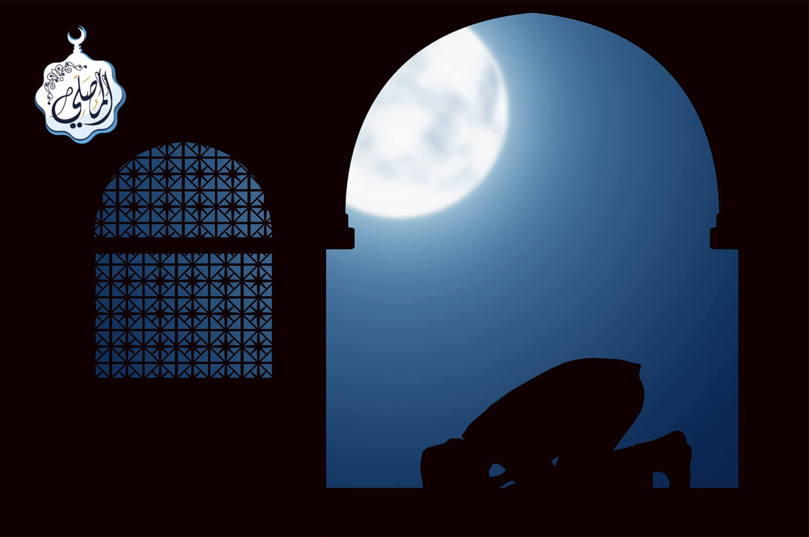   Prier le Ramadan est votre porte vers le paradis