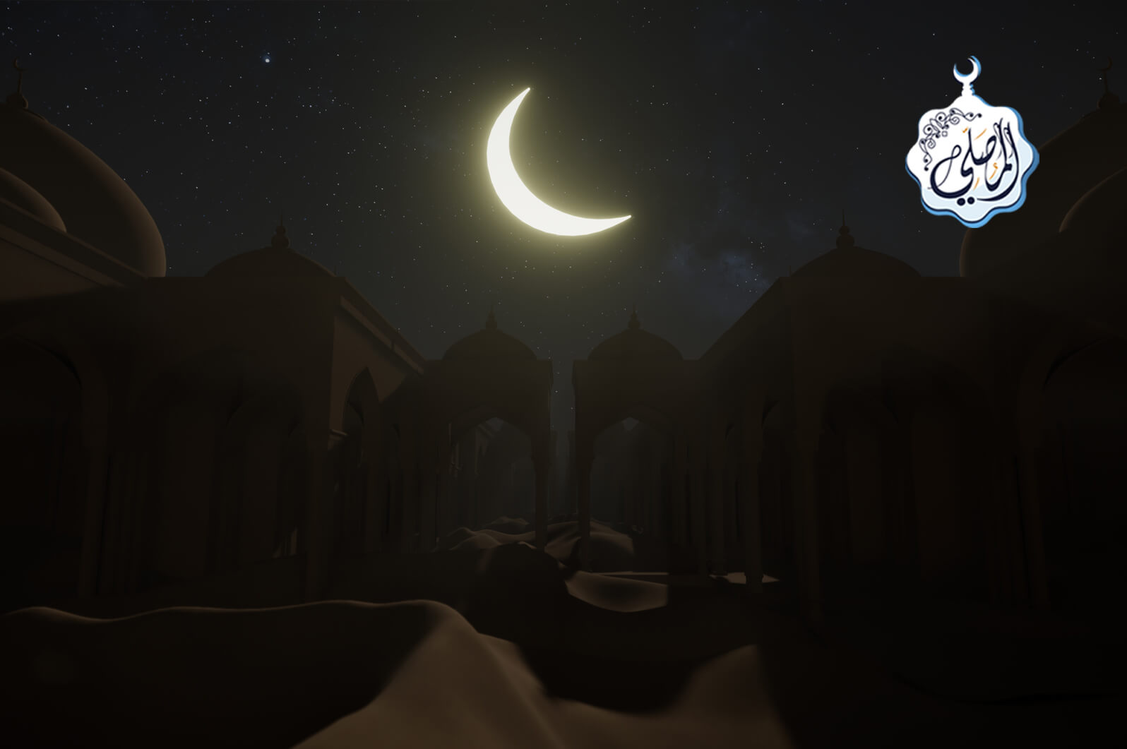 Unearthing Gems: The Prophet's Sunnah for Dhul-Hijjah