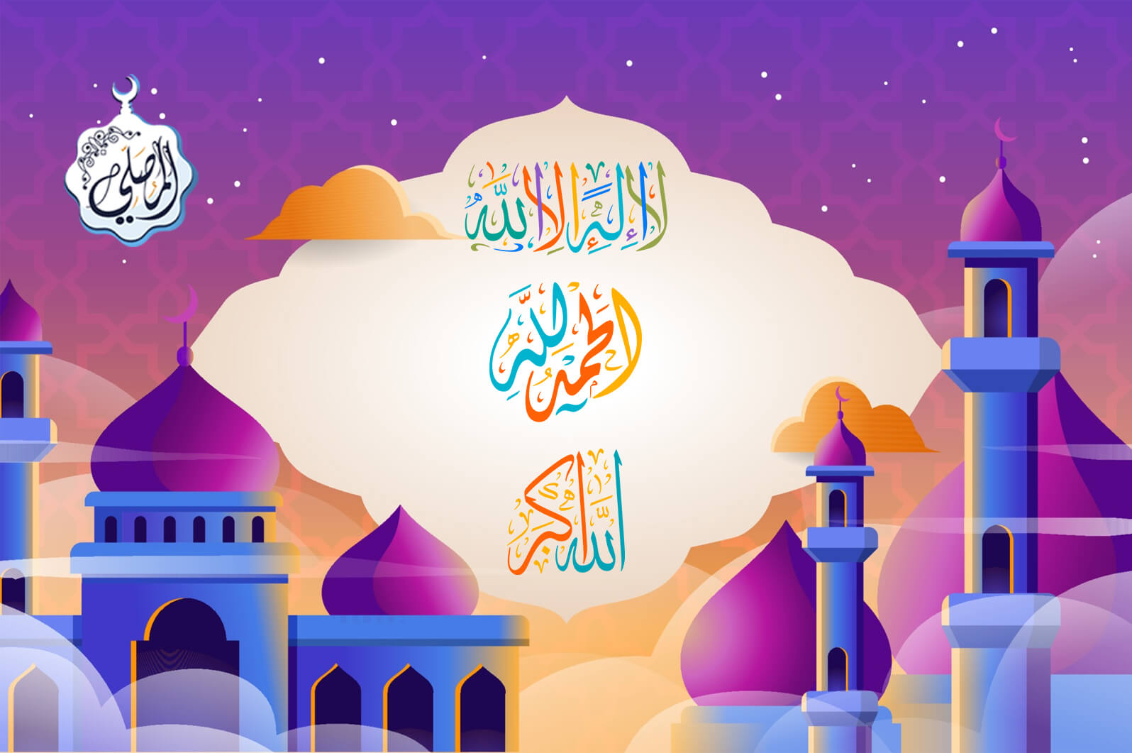 Kondisi Para Sahabat di 10 hari Pertama Zulhijah