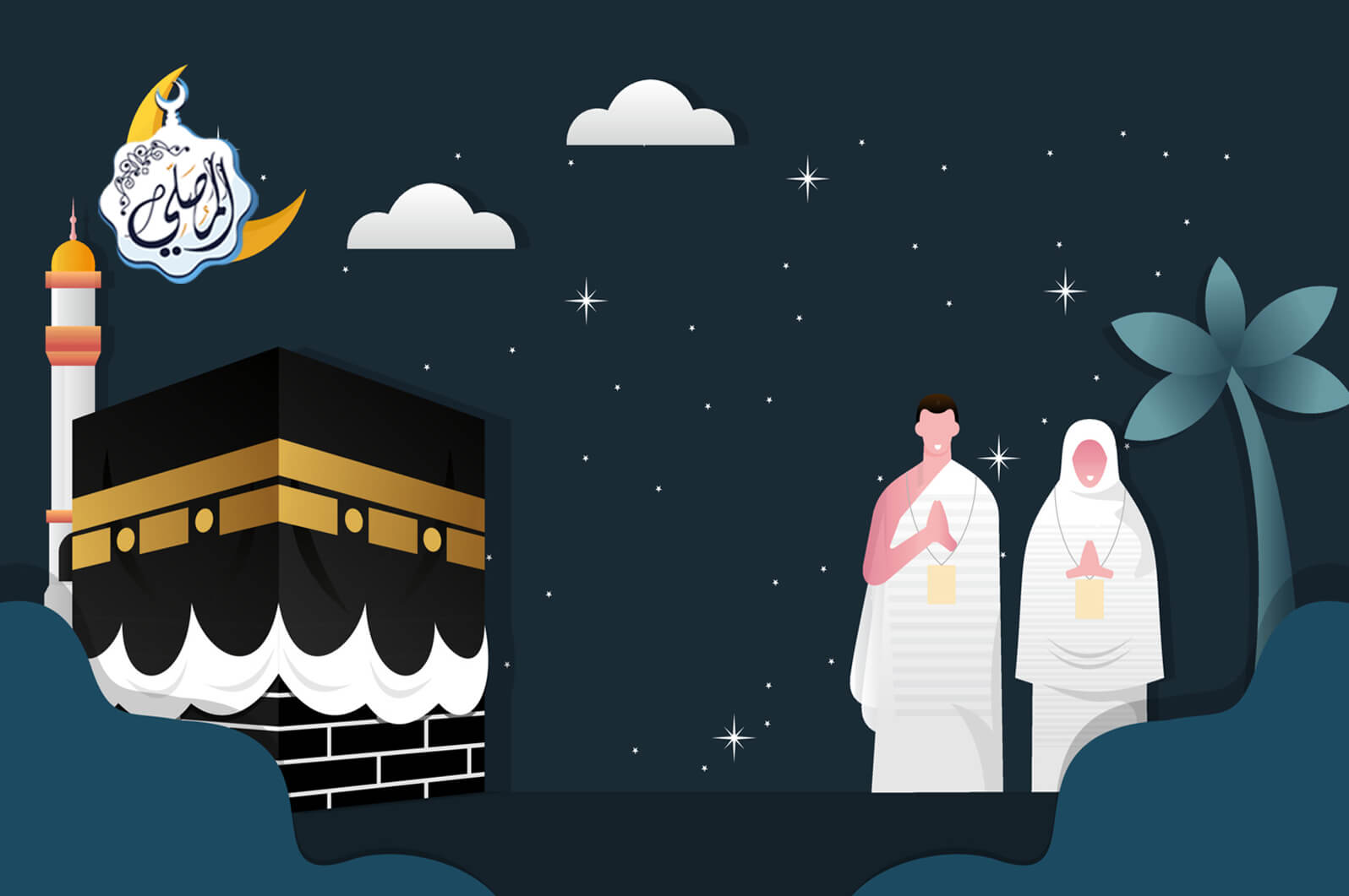آيات وبركات في البيت الحرام