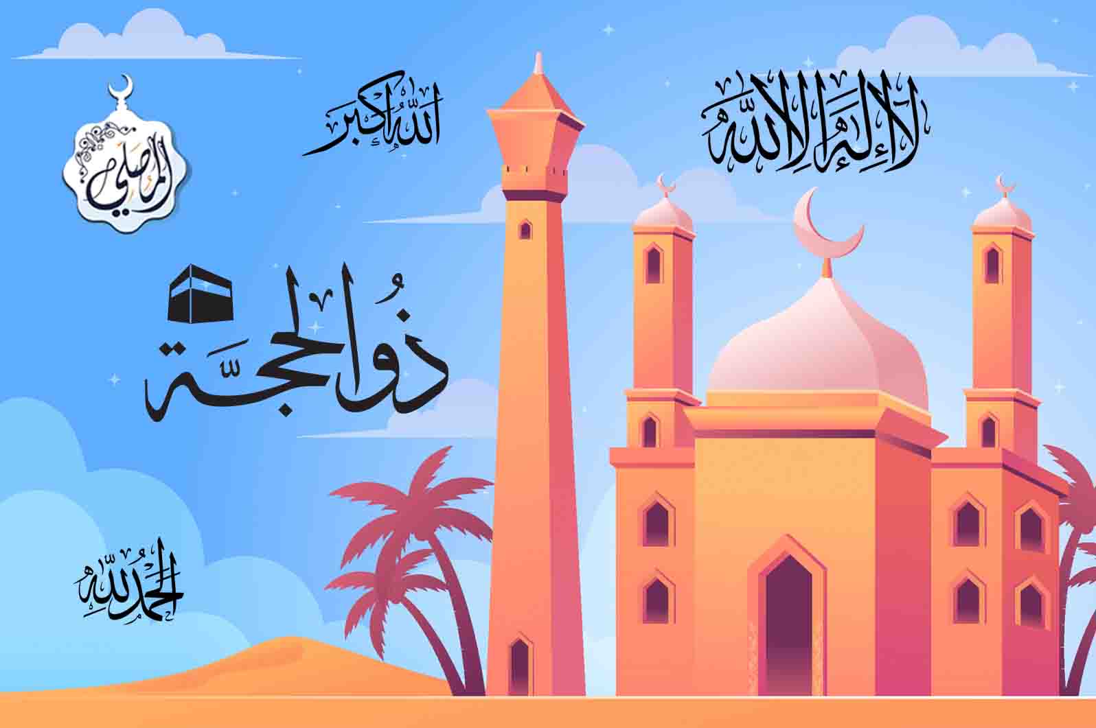 Amalan Sunnah Idul Adha dan Hari Tasyriq