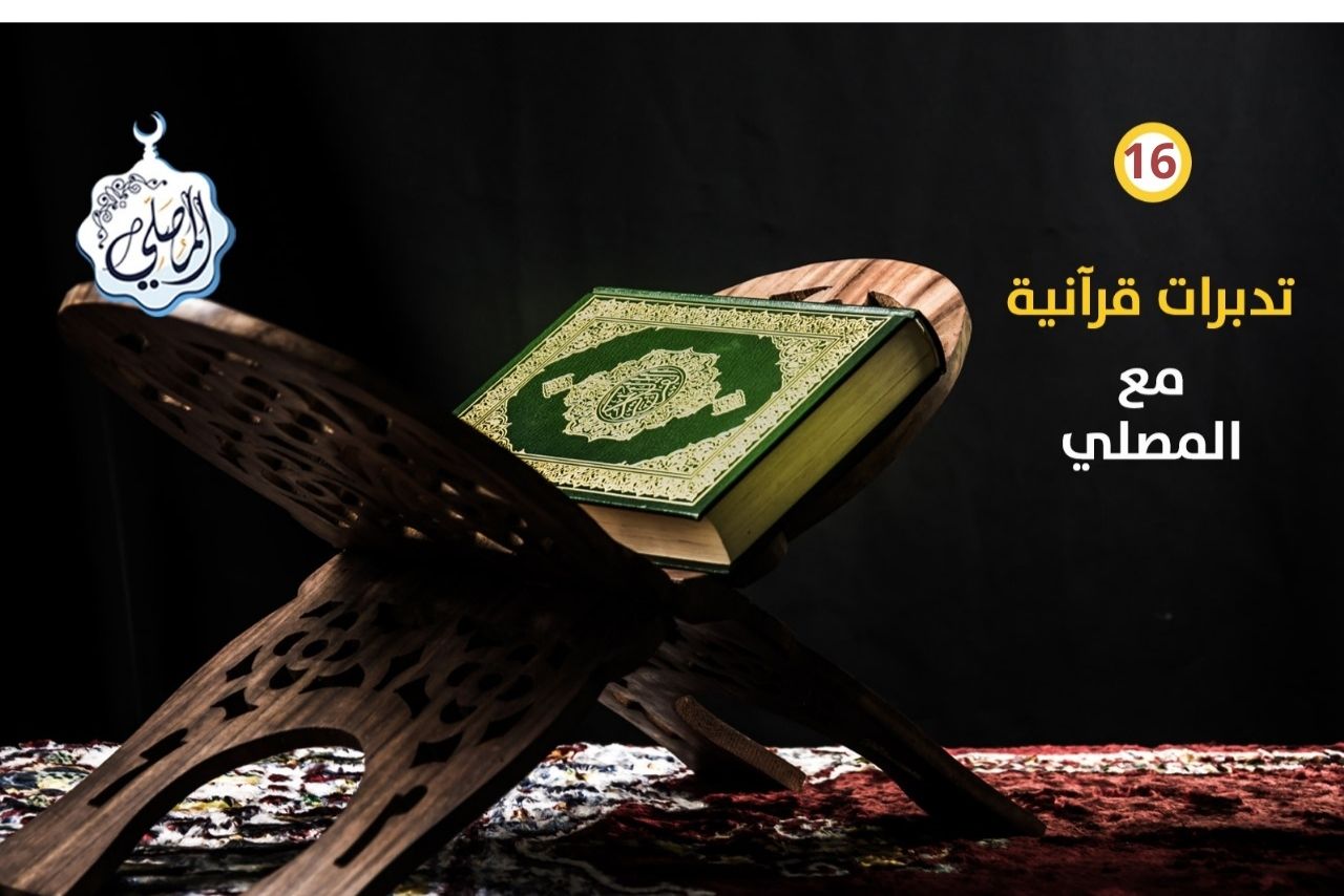 🌿 كيف ننال الحسنى والزيادة؟