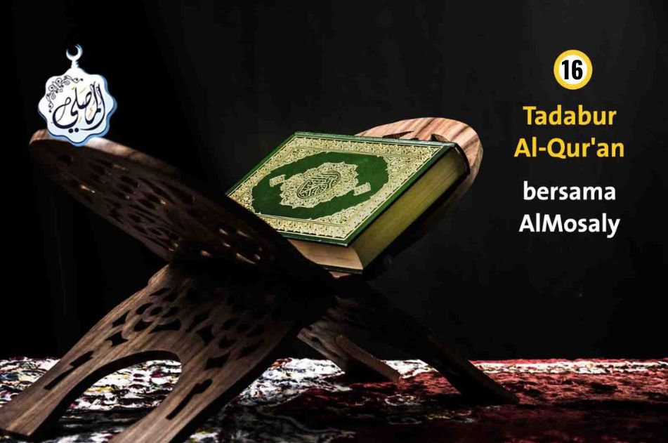 🌿 Bagaimana Meraih Al-Husna dan Tambahan?