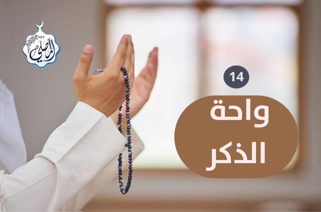 كنزٌ من الذكر... في أربع كلمات!🌿 
