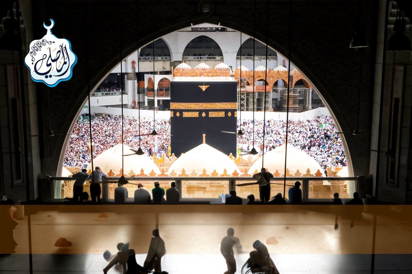 La Duaa préserve les bénédictions !