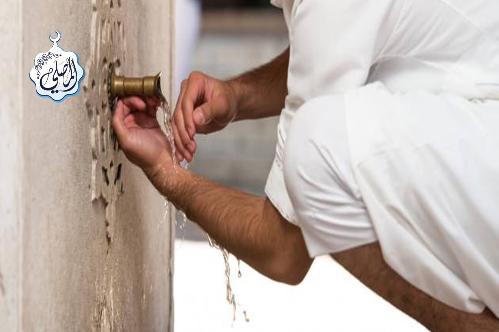 Keutamaan Wudhu dalam Al-Qur’an dan As-Sunnah