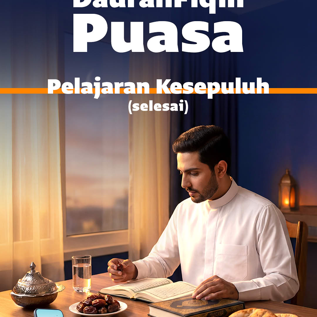Daurah Fikih Puasa bersama AlMosaly (10)