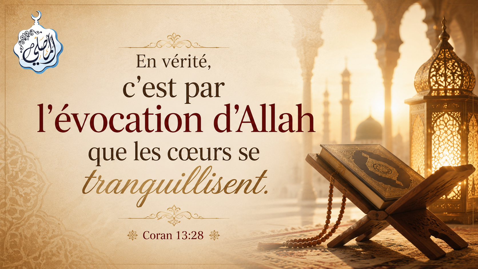 Le bon comportement : une adoration qui réforme la vie 🌿